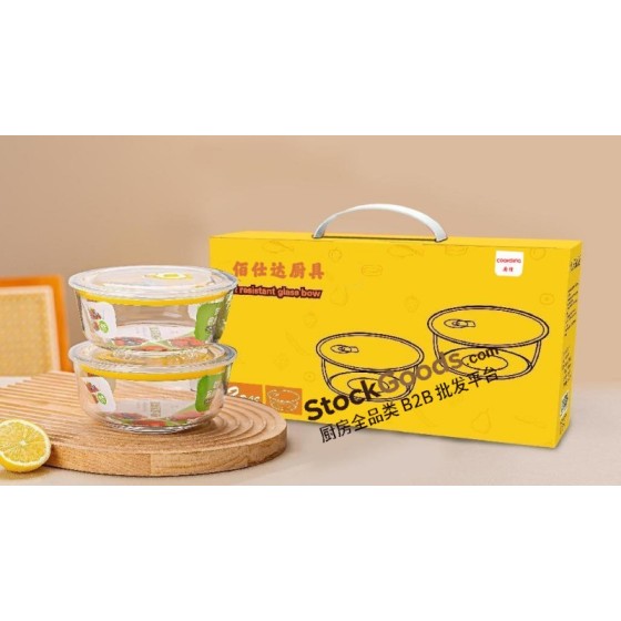 2‑Pcs Set 14cm 650ml High Borosilicate Heat Resistant Glass Storage Bowl Set With White Airtight Lids
